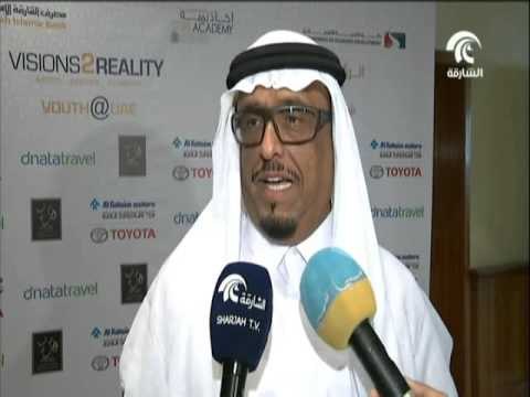مؤتمر الرؤية نحو المستقبل لتأهيل القدرات والكفاءات الوطنية الشابة في دورته الرابعة