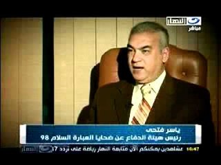 الفيلم المثير للجدل (الموت المالح ) حصريا علي النهار