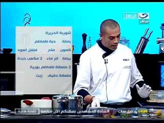 النهار - لقمه هنيه مع علاء الشربيني ج٣ ٢٤-١-٢٠١٢