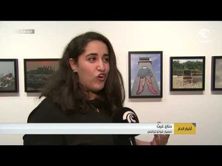 الشارقة للفنون تفتتح  النسخة الخامسة من معرضها الفوتوغرافي "الشارقة وجهة نظر"