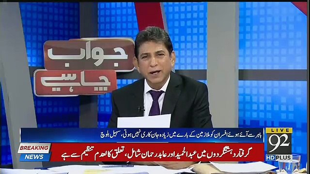Don,t Be Fool Pakistan ,, Dr Danish Badly Criticise Fawad Chaudhry