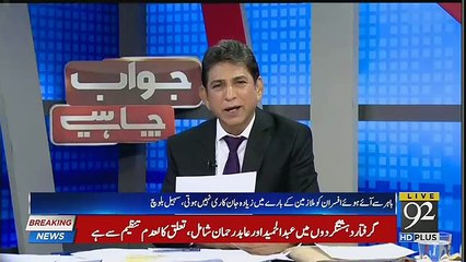 Don,t Be Fool Pakistan ,, Dr Danish Badly Criticise Fawad Chaudhry