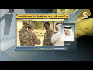 محمد التونسي: مرجعية تركيا قائمة على الفكر السياسي العثماني المعتمد على الإحتلال