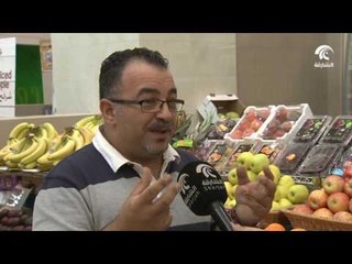 الفاكهة الصيفية تنعش محلات بيع الفواكة و الخضار .