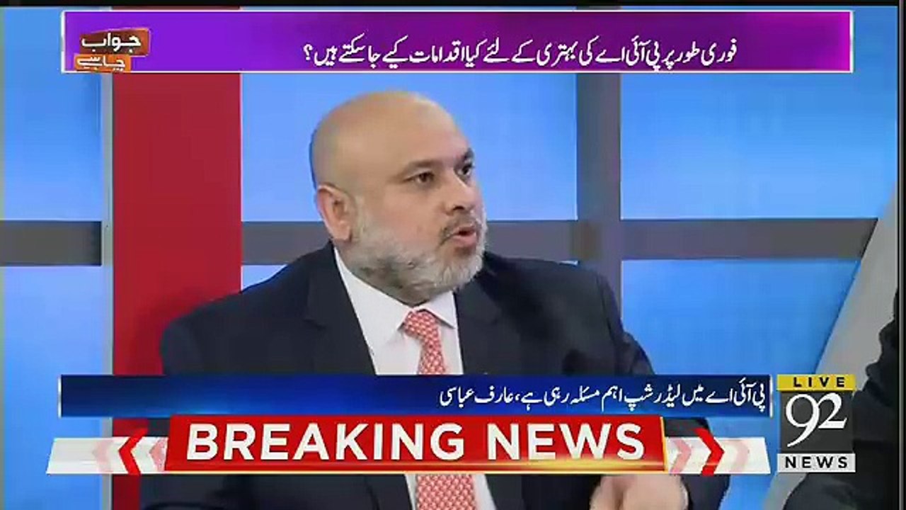 If You Wants PIA Good Airline So Change Adviser ,, Shakeel Anjum PIA