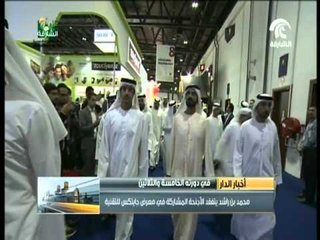 محمد بن راشد يتفقد الأجنحه المشاركة في معرض جايتكس للتقنية في دورته الـ35