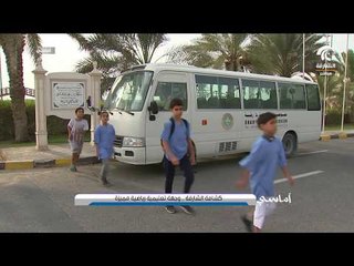 أماسي - كشافة الشارقة .. وجهة تعليمية رياضية مميزة