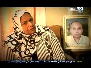 برنامج التحقيق مع عمرو الكحكي  عن عباره  السلام٩٨ ج٢