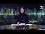 أخبار الدار: الشارقة للعروس يتبرع بـ 52 ألف درهم لصالح صندوق أميرة