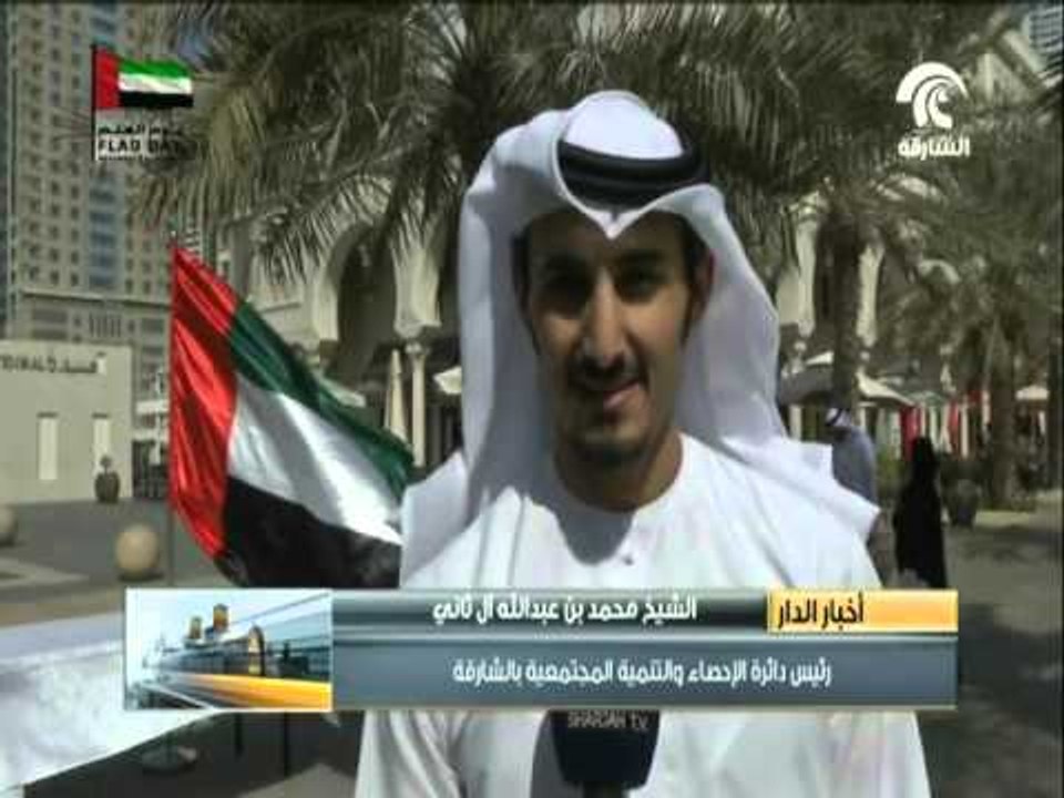إحصاء الشارقة تنظم مسيرة أسطول التعداد لإطلاق العلم تزامناً مع الإحتفالات بيوم العلم