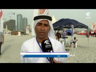 أماسي - انطلاق المخيم الصيفي الأول للرياضات البحرية في الشارقة