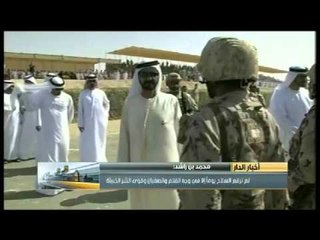 محمد بن راشد: لم نرفع السلاح يوماً إلا في وجه الظلم والطغيان وقوى الشر الخبيثة