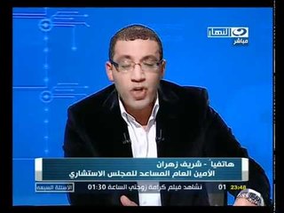 ‫لماذا يستمر الاستشاري في عمله حتي الآن 26-2-2012‬‎