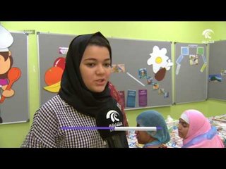 أماسي - قافلة الصيف في مدينة الشارقة للخدمات الإنسانية