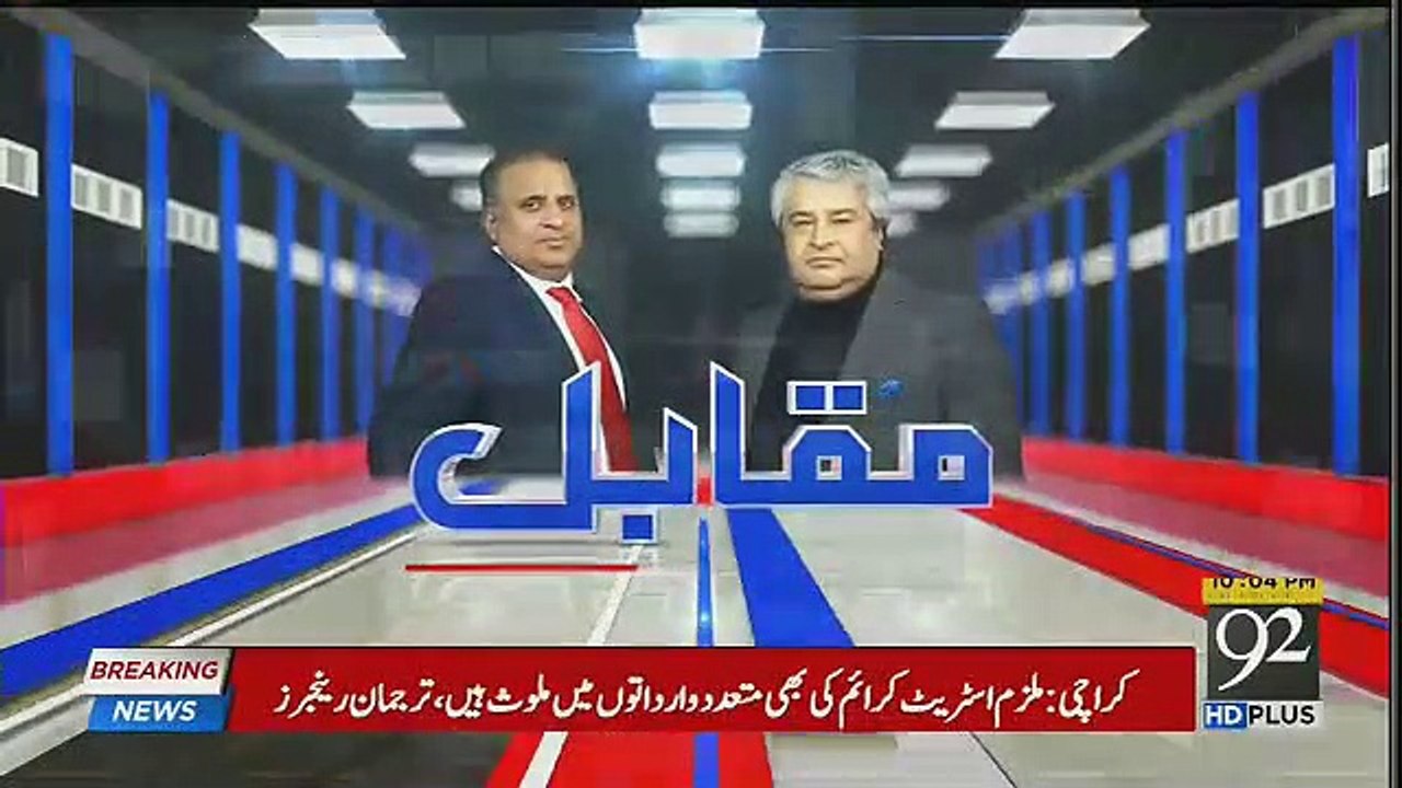 Muqabil – 20th September 2018