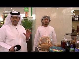 صباح الشارقة - سوق الجبيل - الشارقة 31 / 07 / 2017