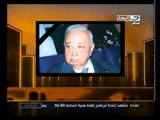آخر النهار  مصر تودع ثروت عكاشة في جنازة بلا وزراء
