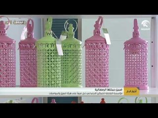 مؤسسة الشارقة للتمكين الاجتماعي تحل ضيفاً على هيئة الطرق والمواصلات ضمن حملتها الرمضانية