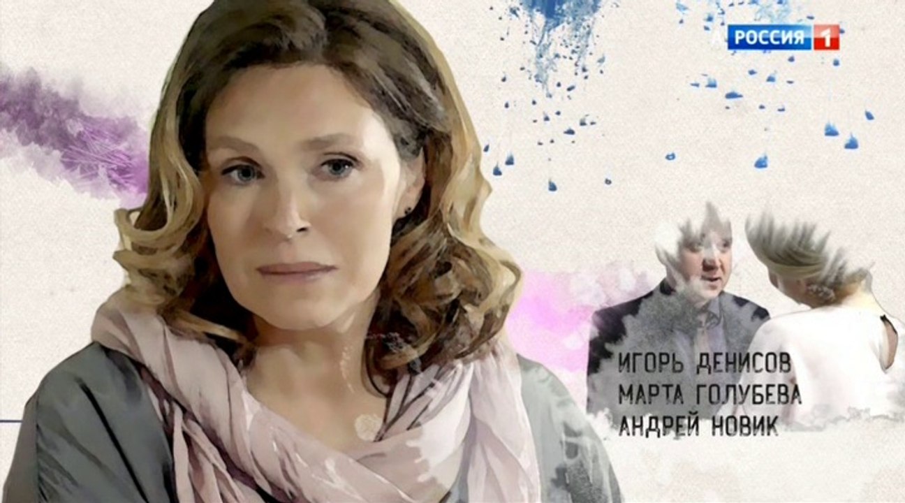 Акварели 7 серия (2018) мелодрама