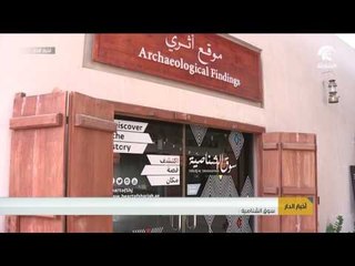 سوق الشناصية في الشارقة يقدم تخفيضات على تجارب التسوق وتناول الطعام