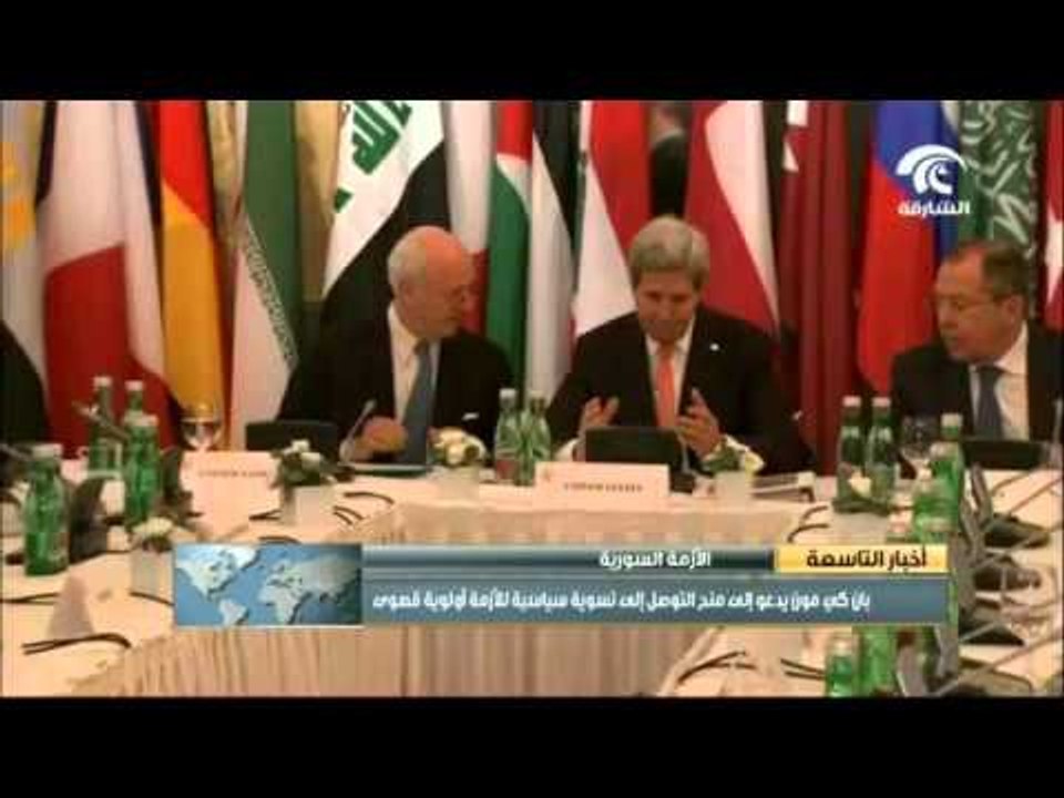بان كي مون يدعو إلى منح التوصل إلى تسوية سياسية للأزمة السورية أولوية  قصوى