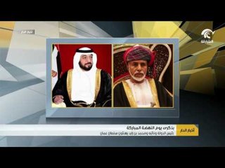 رئيس الدولة و نائبه و محمد بن زايد يهنئون سلطان عمان
