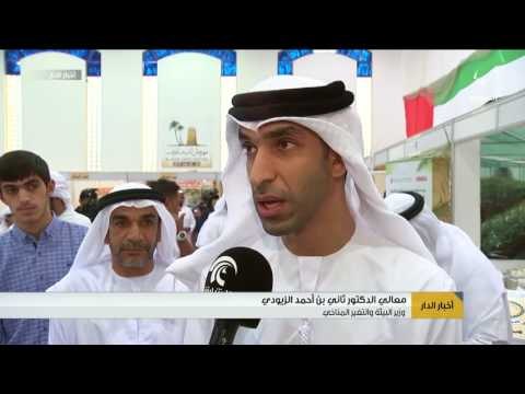 اختتام الدورة الثاني لمهرجان الذيد للرطب بمشاركة واسعة من المزارعين و الأسر المنتجة