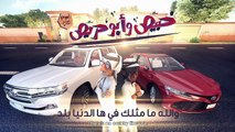 خبيّص وأبو حرّيص - الحلقة أربعة وعشرون : والله ما مثلك في ها الدنيا بلد  S02. EP24