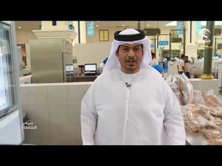 صباح الشارقة جولة في سوق الجبيل 2/8/17