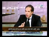 ‫آخر النهار- التمويل الأجنبي - د. مصطفى حجازي‬‎