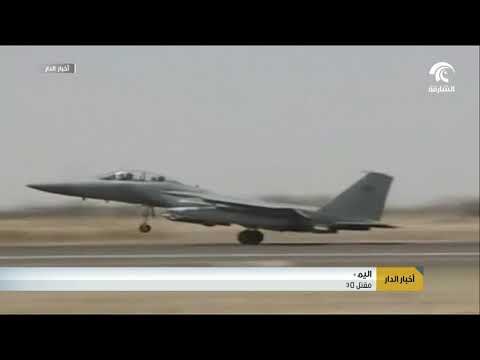 مقتل 30 حوثياً إثر غارات التحالف العربي التي استهدفت مواقعهم في صنعاء