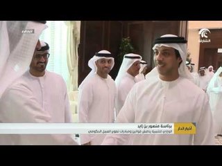 Download Video: الوزاري للتنمية يناقش قوانين ومبادرات تطوير العمل الحكومي