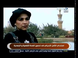 دراسة الجلوس لفترات طويلة يعرض النساء للإصابة السكر