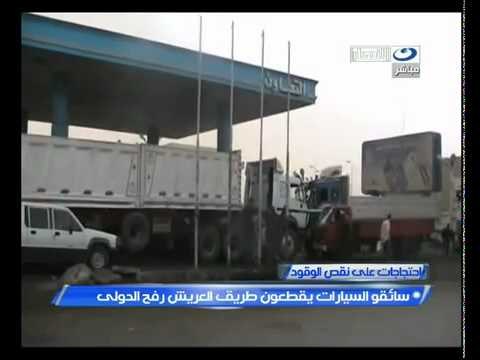 ‫سائقو السيارات يقطعون طريق العريش رفح الدولي‬‎