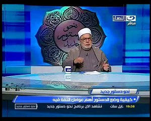 ‫نحو دستور جديد- كيفية وضع الدستور ‬‎