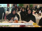 فاطمة بنت مبارك: الاحتفال بيوم المرأة الإماراتية تعبير صادق عن تقدير القيادة الرشيدة للمرأة
