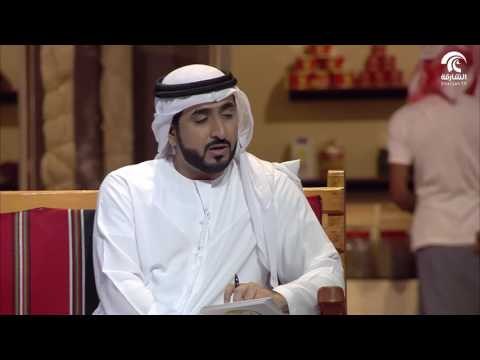 النيشان - الرياضات التراثية مع سعادة/ مطر علي بن هويدن و أ.محمد خليفة البدواوي
