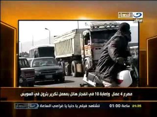 اخر النهار محمود سعد ومحمود عماره خبير اقتصادي ج5 22-2-2012