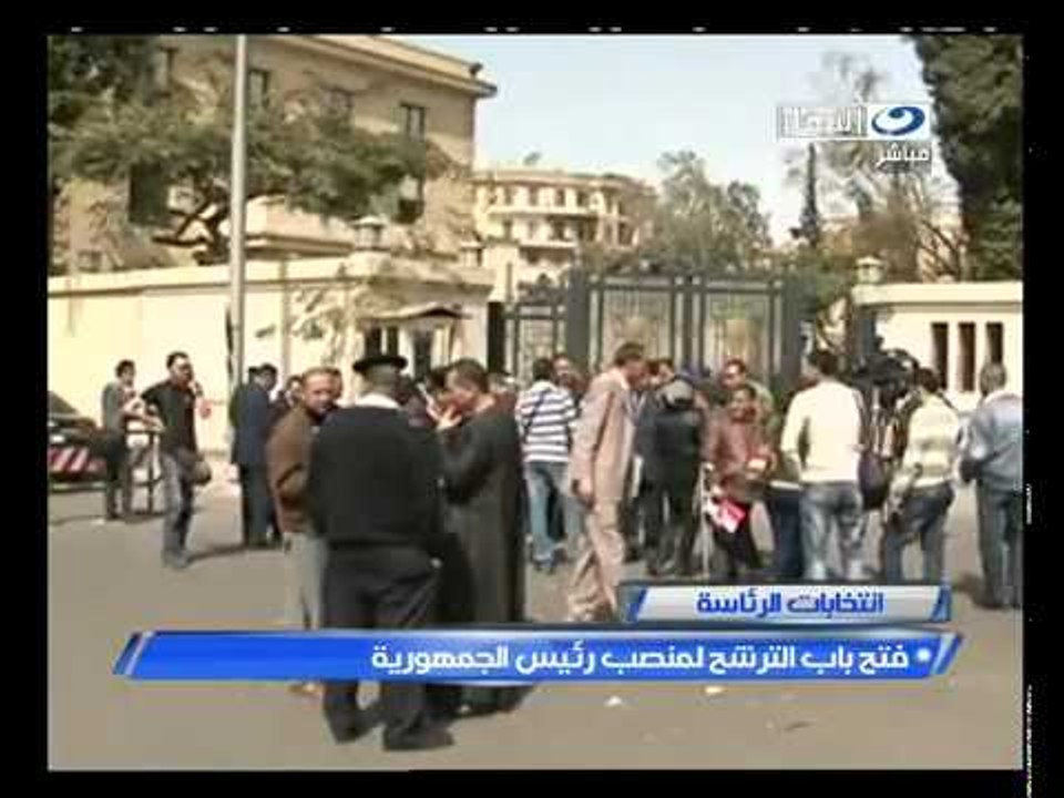 ‫فتح باب الترشح لمنصب رئيس الجمهورية‬‎