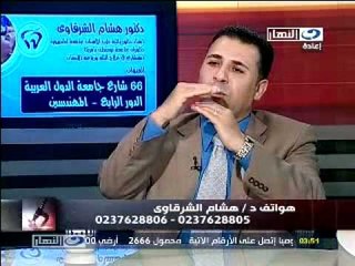 ازي الصحه - مي حامد و د.هشام الشرقاوي  دكتور الاسنان ج2