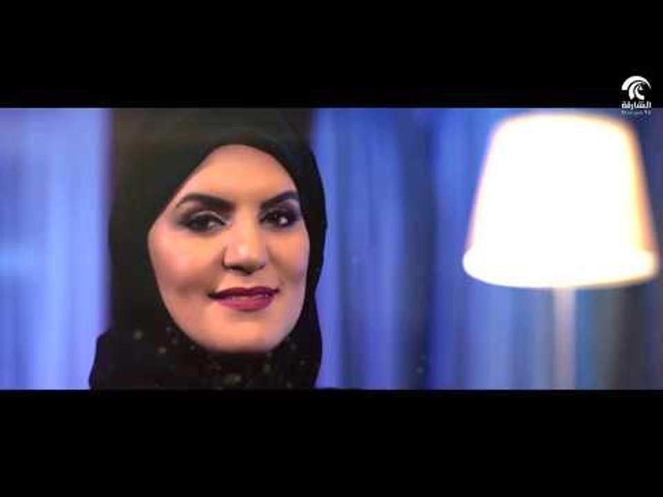 برنامج أماسي - المهندسة/سعاد سلطان الشامسي