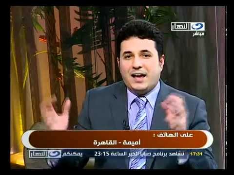 ‫النهار.ده- كيف تنمي الثقة بالنفس د. أحمد عمارة‬‎