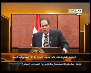 ‫الجنزوري- جهاز الشرطة عنصر فاعلاً لبناء النهضة‬‎