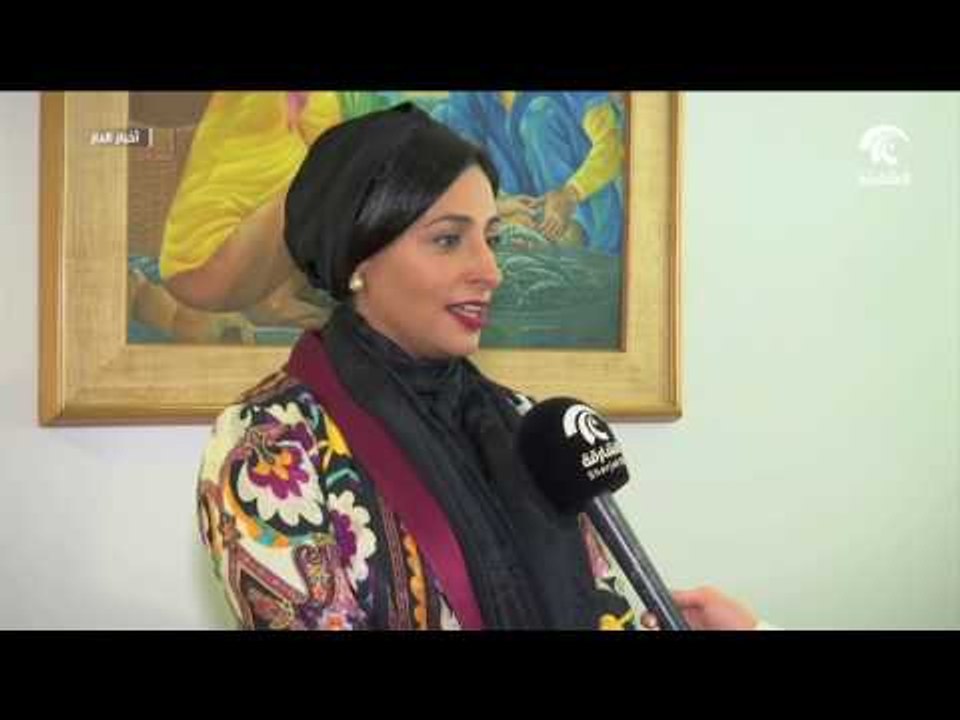 بدور القاسمي توقع مذكرة تفاهم مع اليونسكو لتعزي...