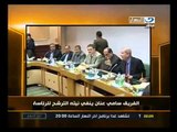 ‫ الفريق سامي عنان ينفي نيته الترشح للرئاسة‬‎