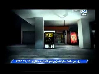 ‫البترول- الرقابة هي سبب الأزمة رغم ضخ كميات إضافية‬‎
