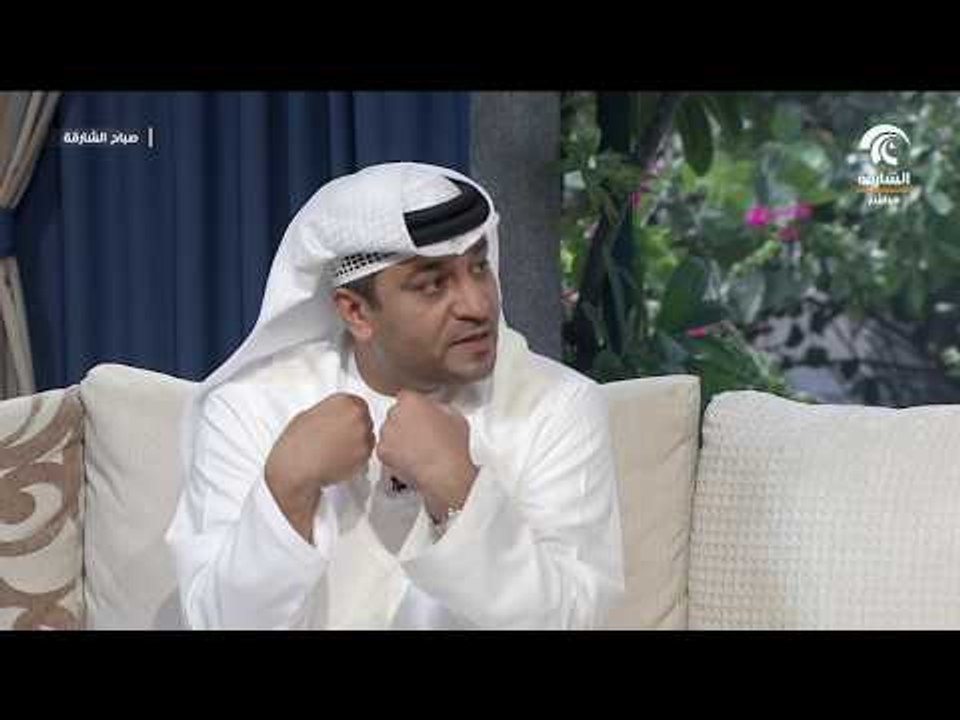 صباح الشارقة - فقرة أمومة و طفولة ..  أطفال سابقين لإعمارهم