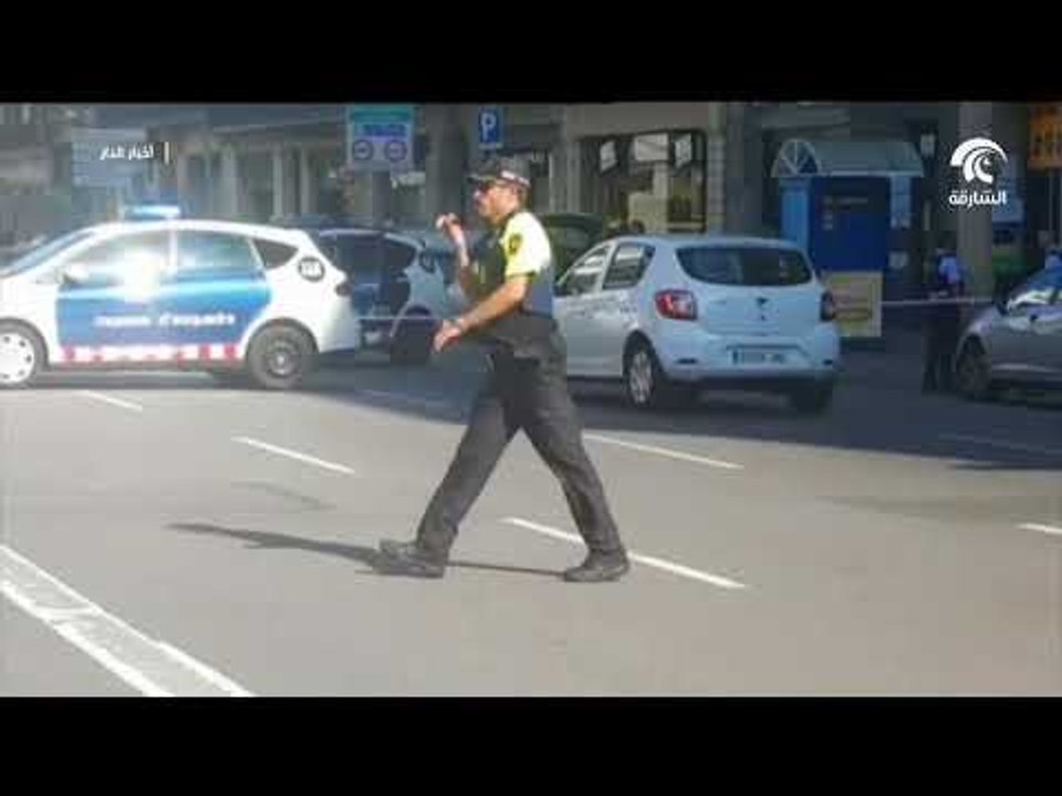 التحالف الأمني الدولي يدين حادث الدهس الإرهابي في برشلونة