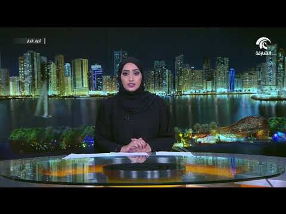 سلطان بن أحمد القاسمي: الشارقة  بقيادة حاكم الشارقة قدمت نموذجاً فريداً في مناصرة الخير