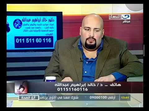 ‫إزي الصحة- كيفية حدوث الحمل الطبيعي‬‎